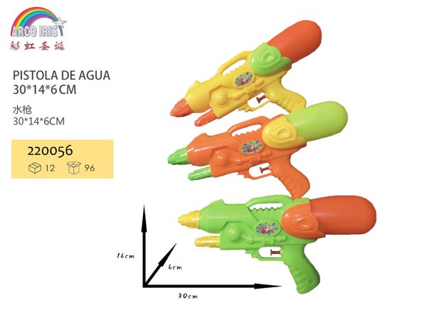 Pistola de agua 30x14x6cm