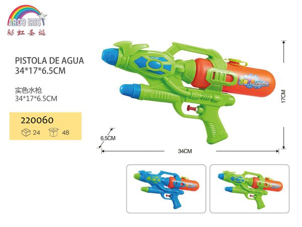 Pistola de agua 34x17x6.5cm