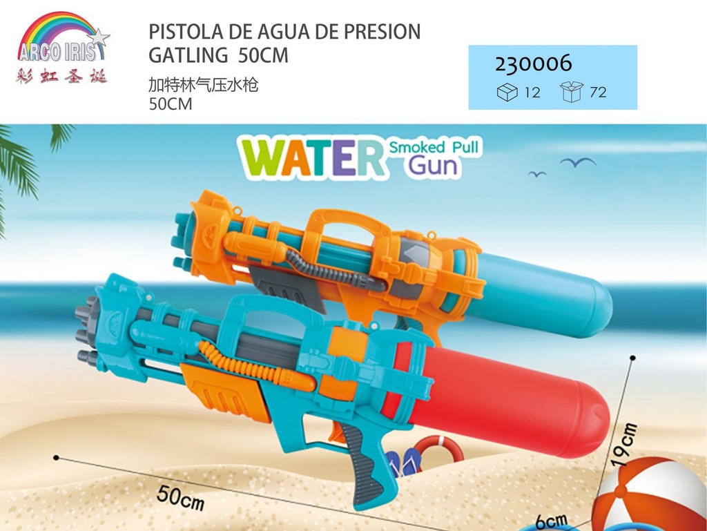 Pistola de agua de presión Gatling 50cm para juegos de verano