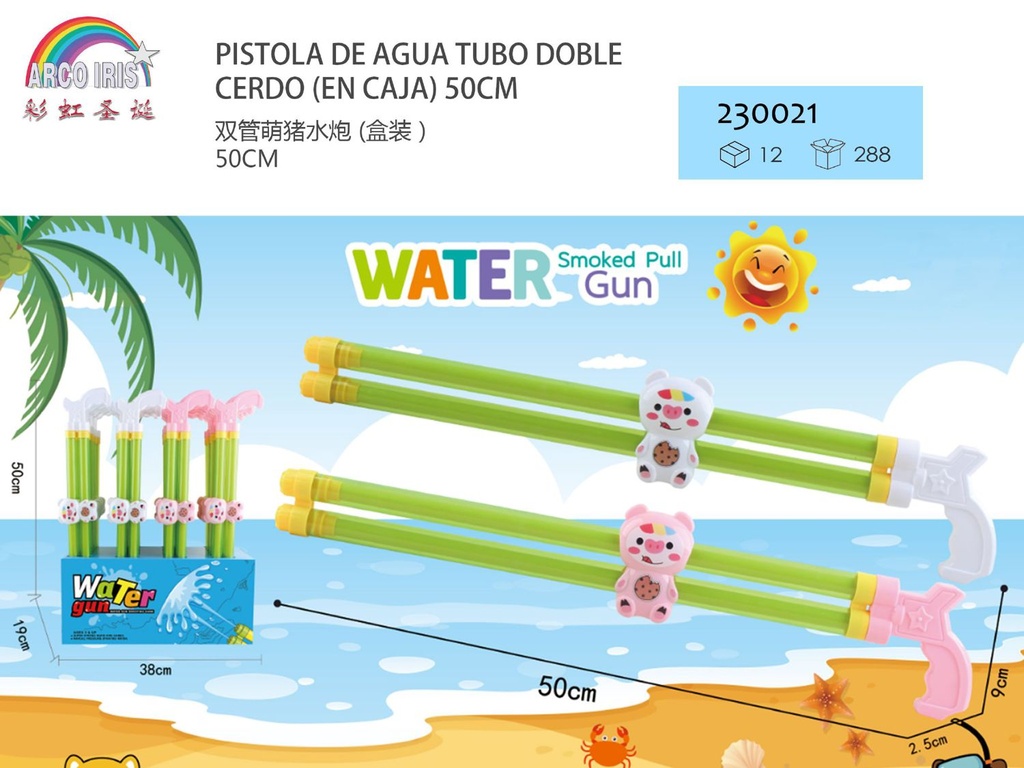 Pistola de agua doble tubo cerdo 50cm para juegos de verano