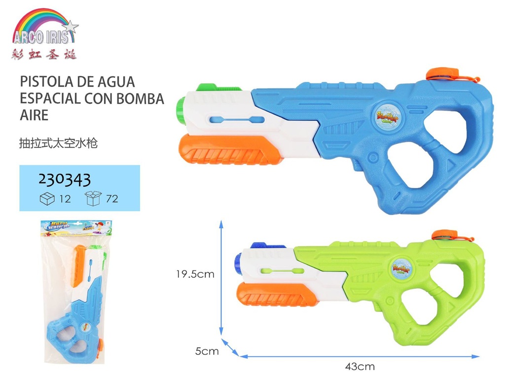 Pistola de agua espacial con bomba de aire