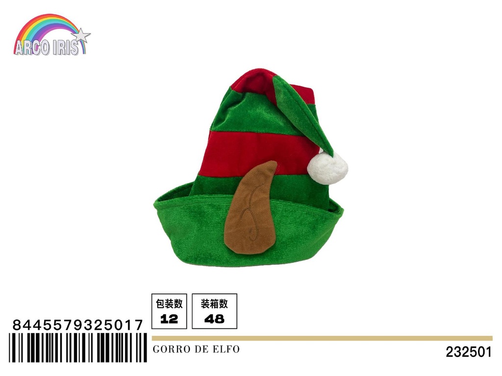 Gorro de elfo navideño