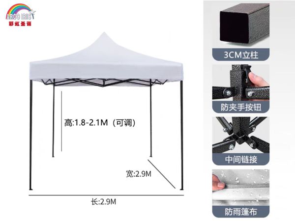 Carpa 3x3m para sombra