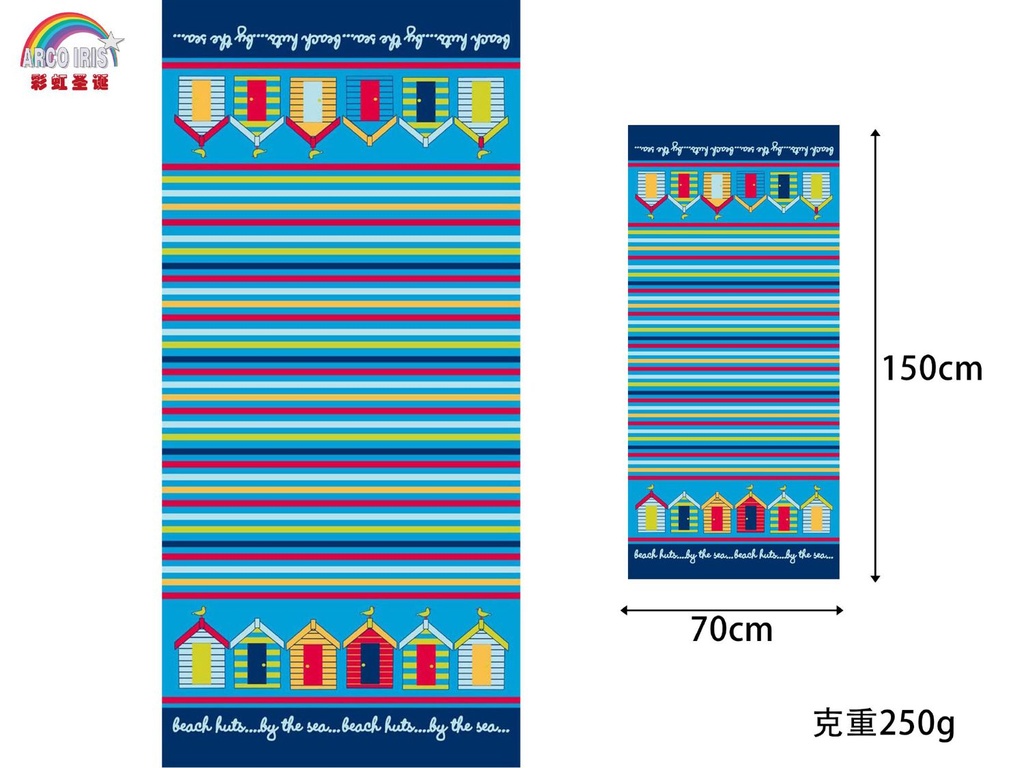 Toalla de playa 70x150cm para verano