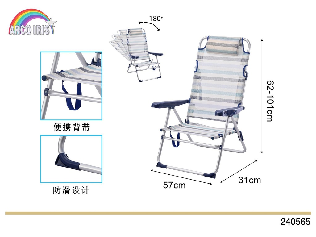 Silla plegable 57x62x31/101cm para exterior y playa