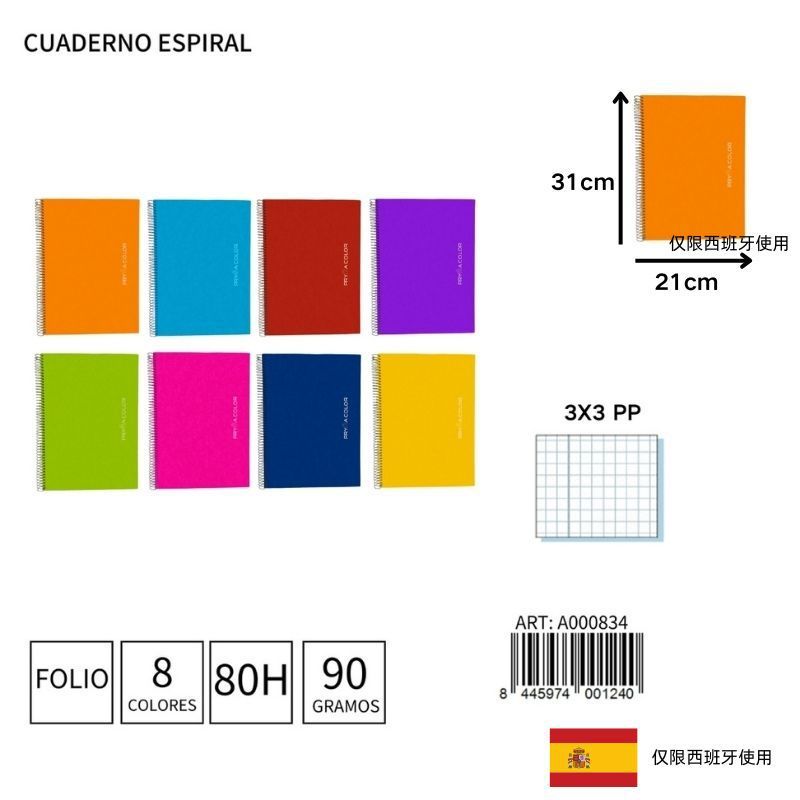 Cuaderno espiral Fº 80H/90G 3x3 PP