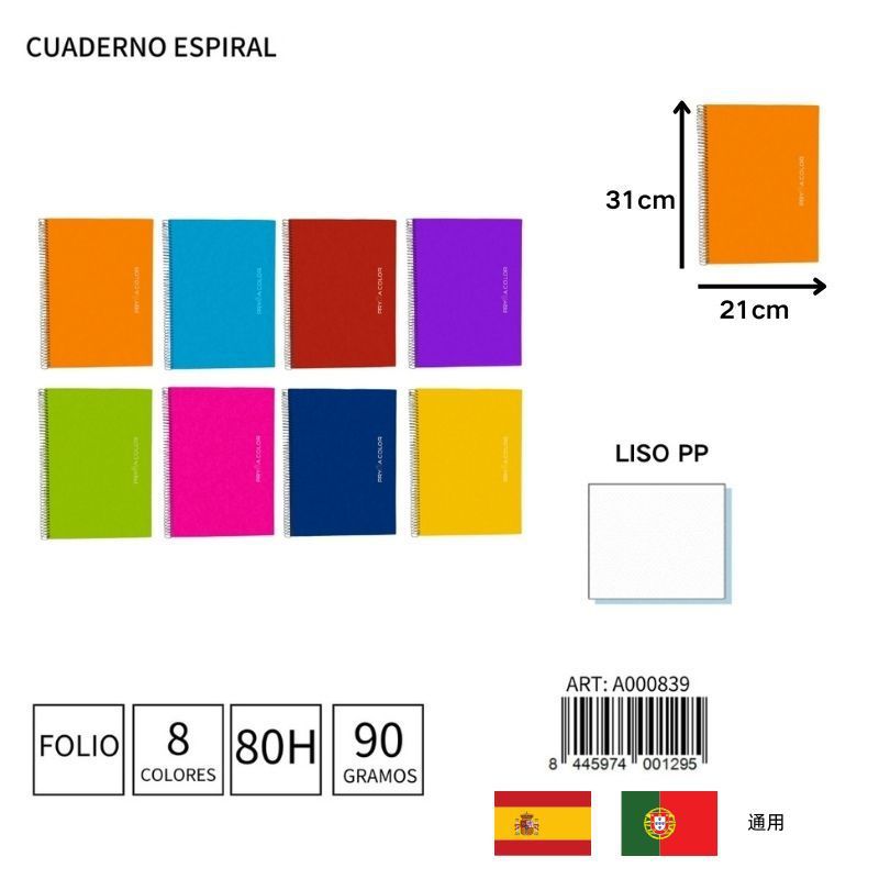 Cuaderno espiral A4 80h 90g liso PP para oficina