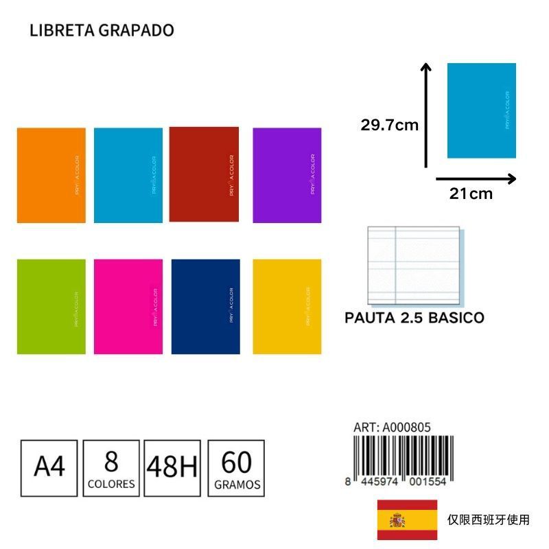 Libreta grapada A4 48h/60g pauta 2.5 básica para papelería