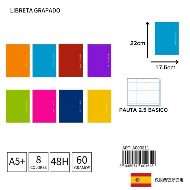 Libreta grapada A5+ 48h/60g pauta 2,5 Pryma para notas y escritura