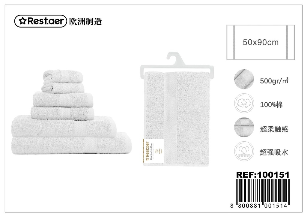 Toalla blanca 50*90cm 500g para baño