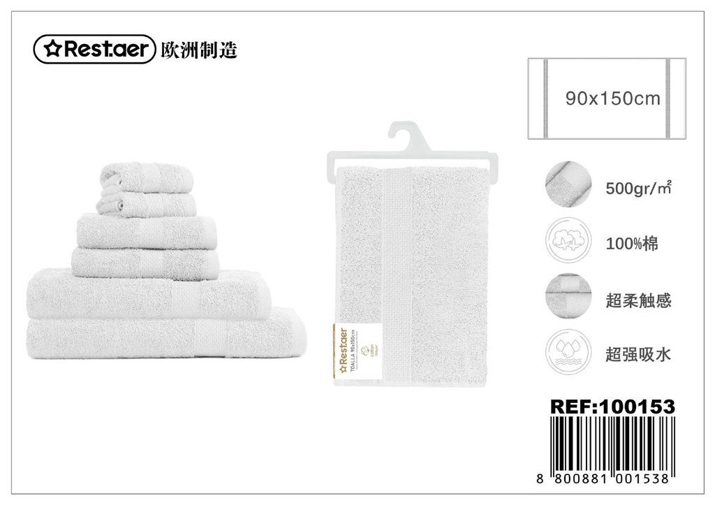 Toalla blanca 90x150cm 500g para baño