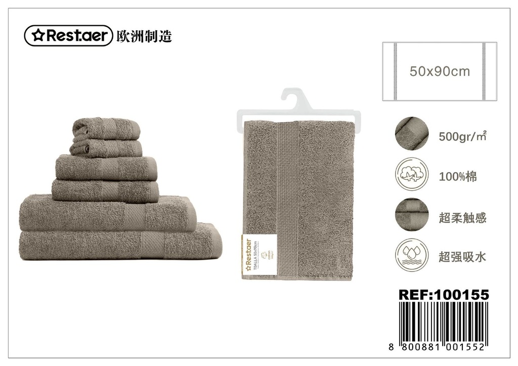 Toalla gris 50x90cm 500g para baño