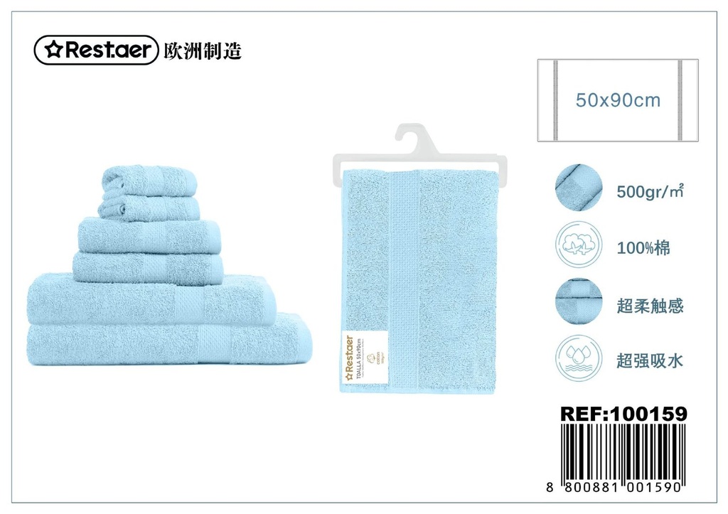 Toalla 50*90cm azul medio - Textiles para el hogar