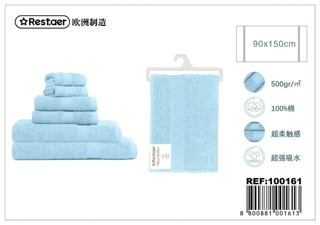 Toalla 90*150cm azul medio 500g para baño