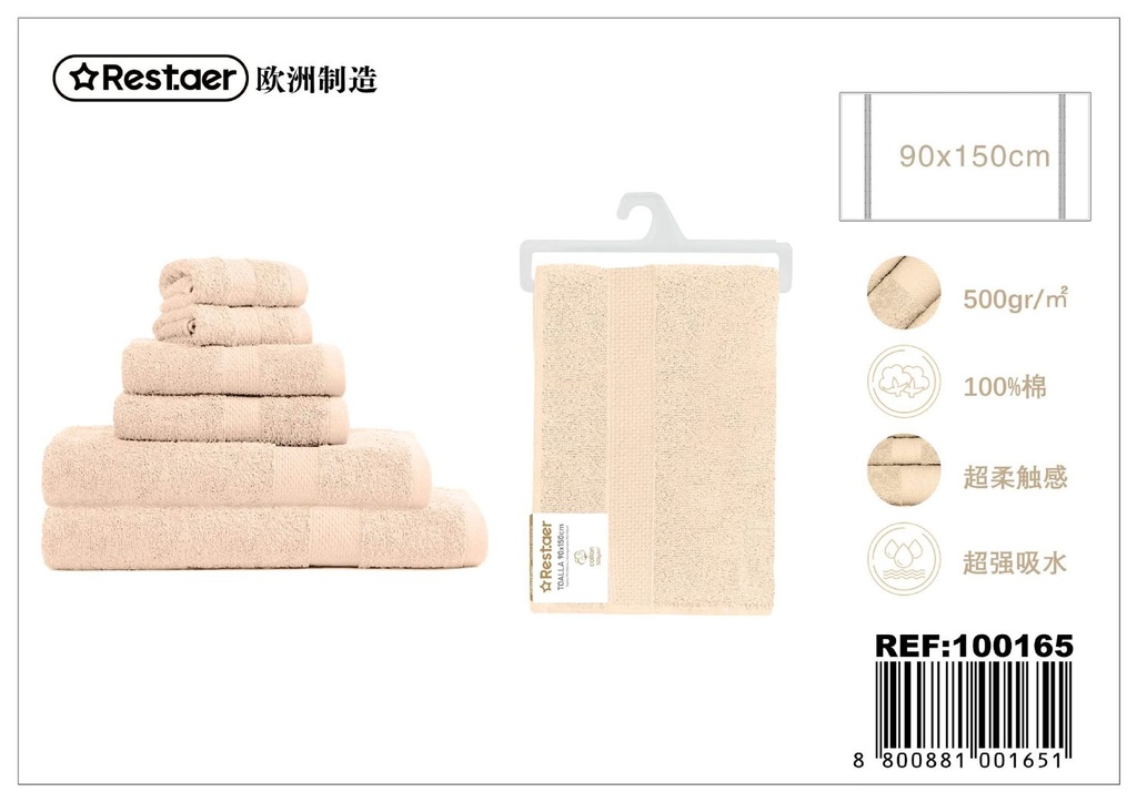 Toalla 90x150cm 500g crema para baño