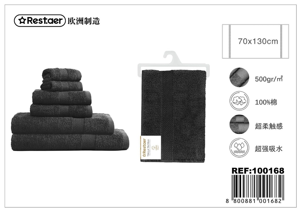 Toalla negra 70x130cm 500g para baño y spa