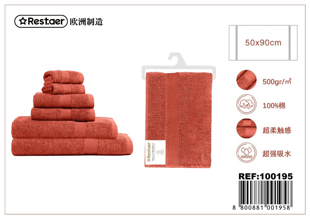 Toalla coral roja 50*90cm 500g para baño