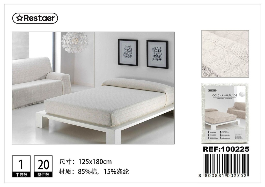 Manta multiuso 125*180cm beige para sofá o cama