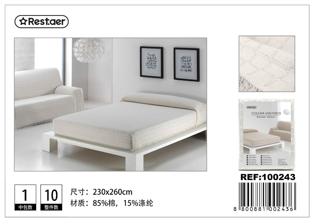 Manta multiuso 230*260cm beige para sofá