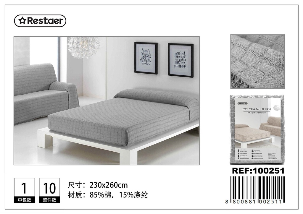 Manta multiuso 230x260cm color gris - Cobertor versátil para sofá