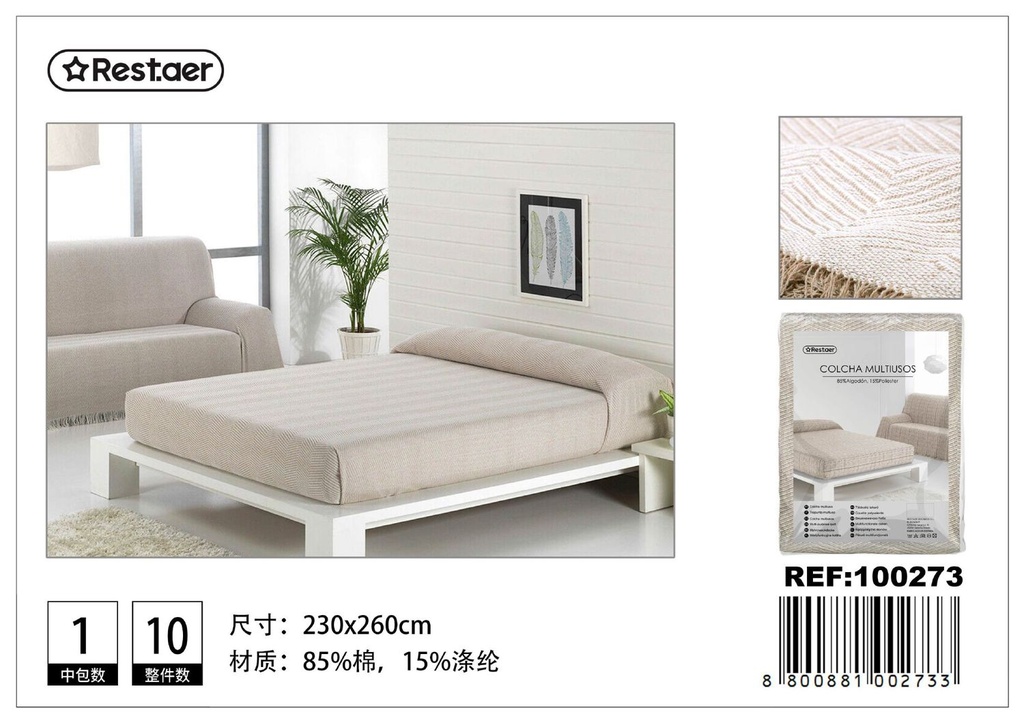 Manta multiuso 230x260cm color beige - Cobertor versátil para sofá