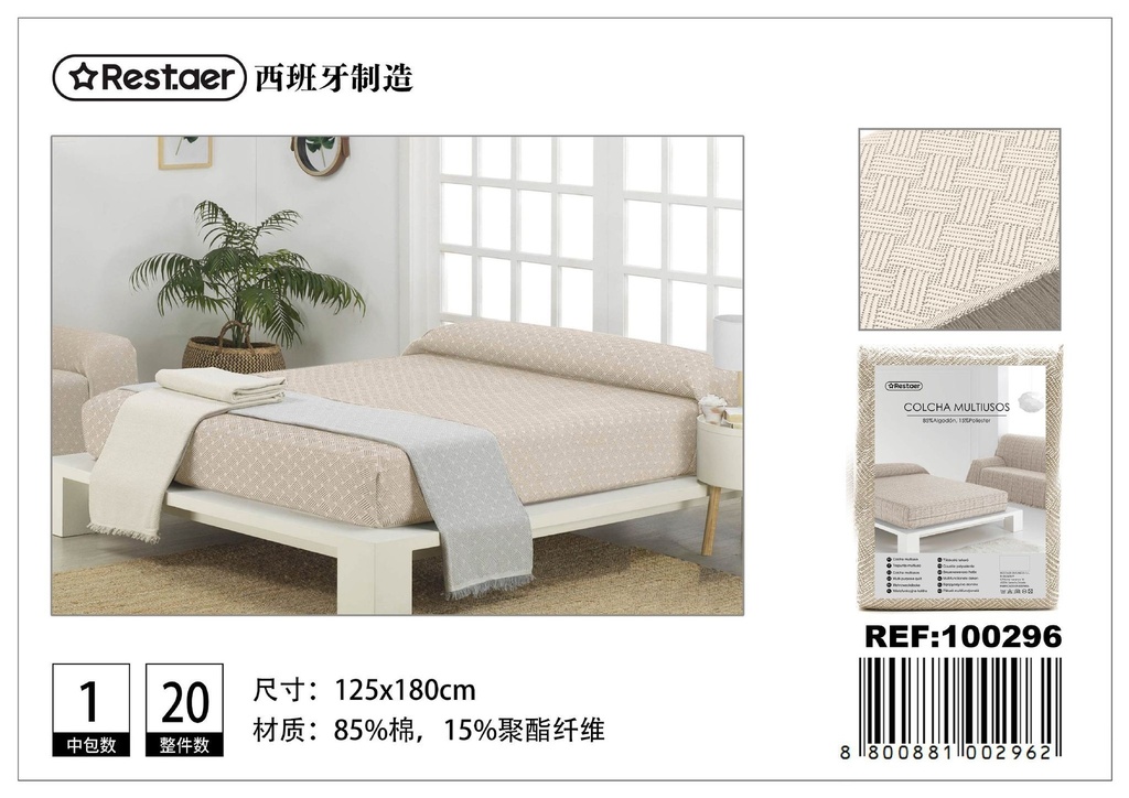 Manta multiuso bolonia beige gris 125x180 cm - Textiles para el hogar
