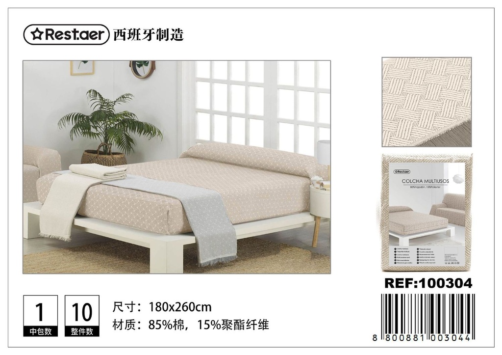 Manta multiuso 180*260 cm - Mantas y accesorios textil