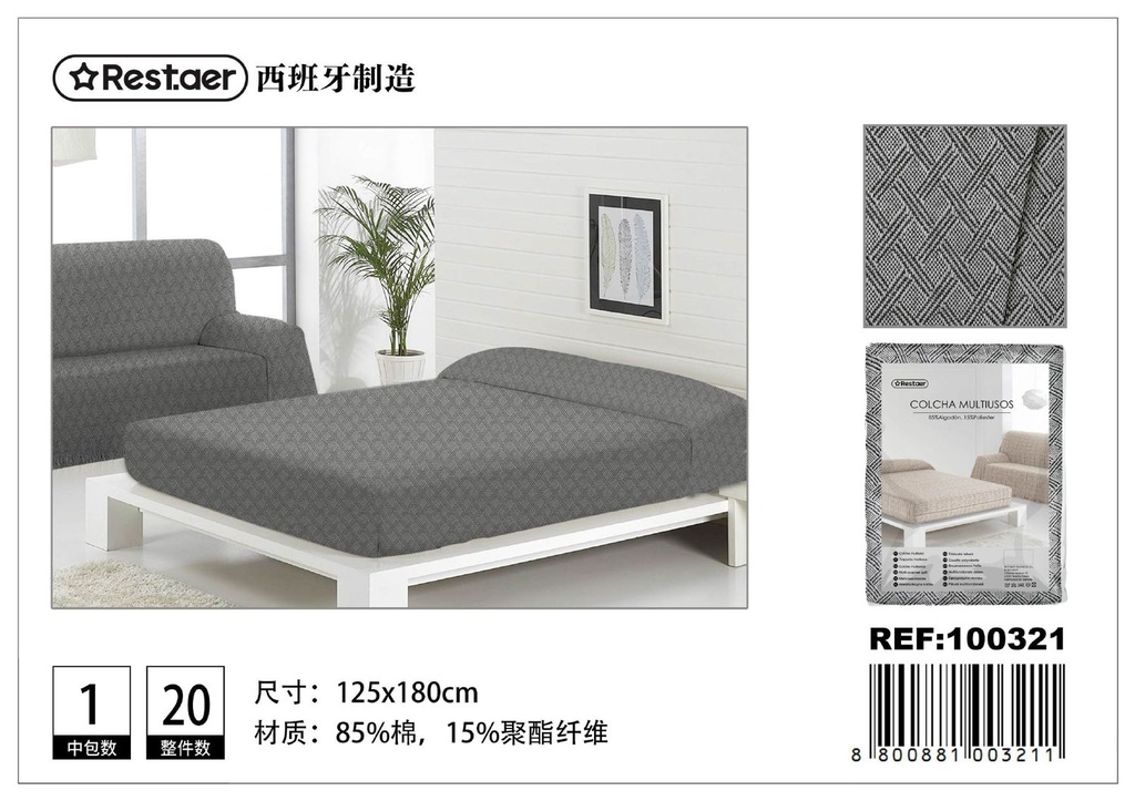 Manta multiuso trenzada beige/café 125x180cm para sofá