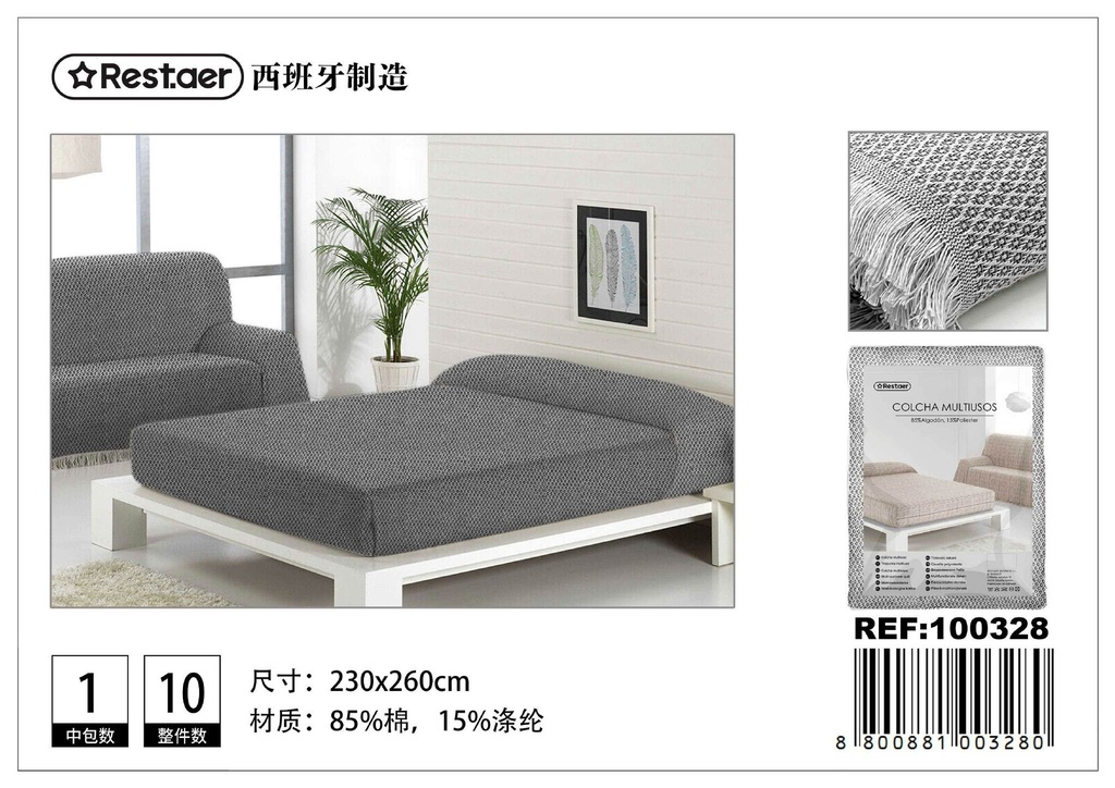 Manta multiuso en color gris negro 230x260cm - Cobertor decorativo