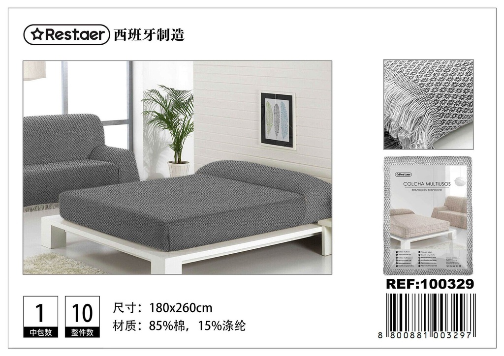 Manta multiuso 180*260 cm - Mantas y accesorios textil