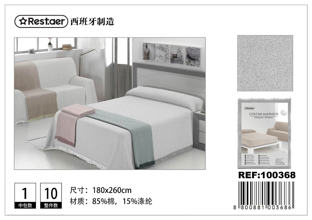 Manta multiuso 180*260 cm - Mantas y accesorios textil