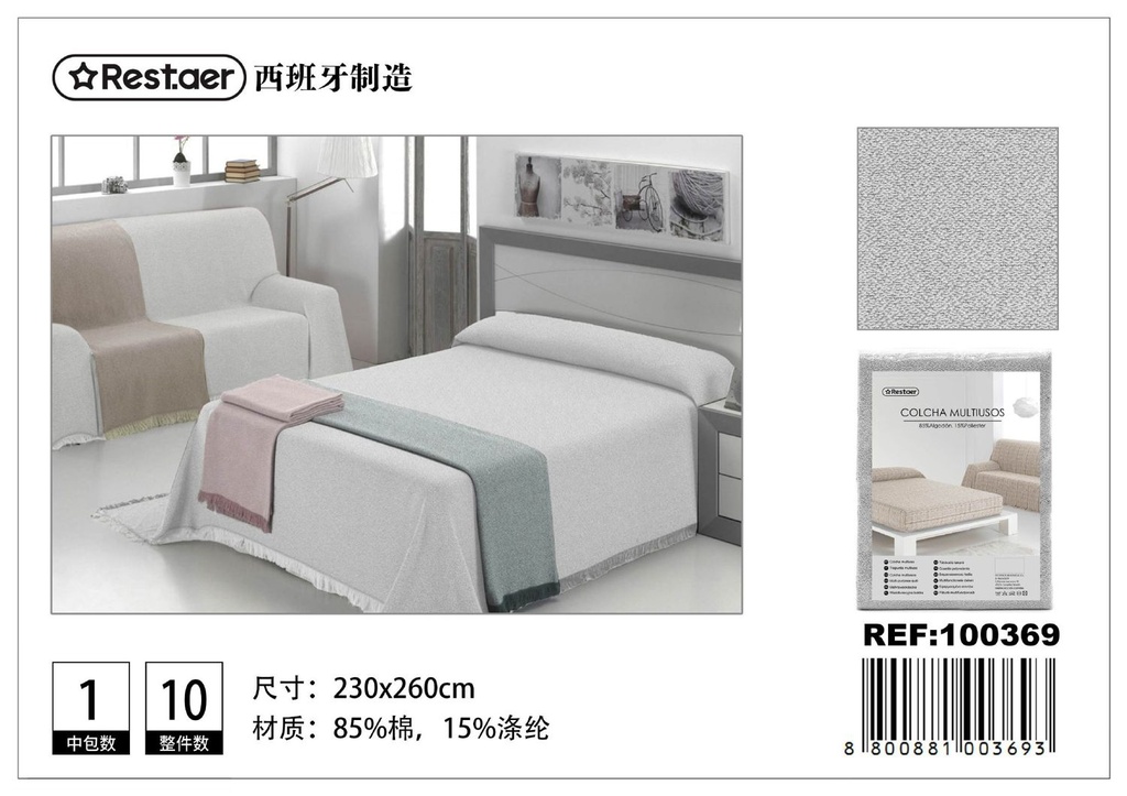 Manta multiusos jaspeada gris 230x260cm para sofá