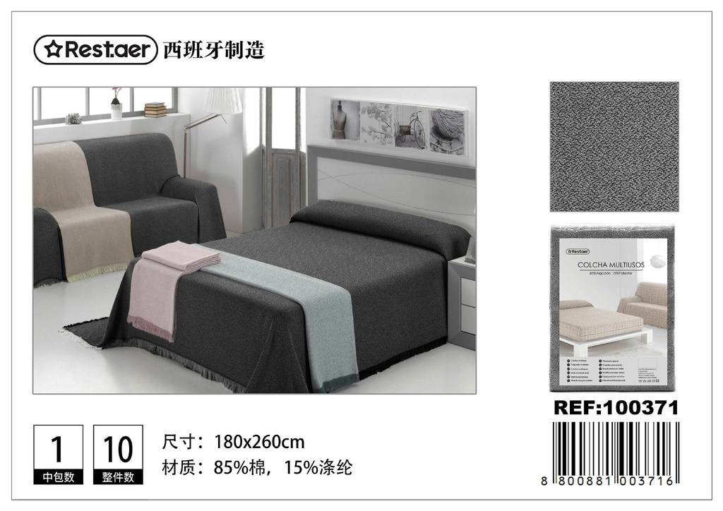 Manta multiuso jaspeada gris estrellas 180*260cm para hogar
