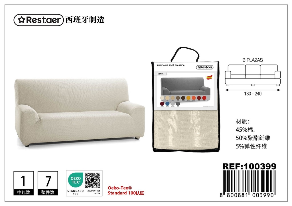  fundas para sofá marfil 3 plazas - Textiles para el hogar