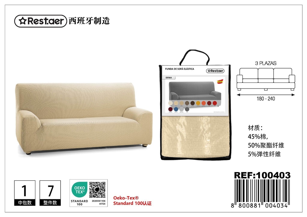  fundas para sofá beige 3 plazas - Textiles para el hogar