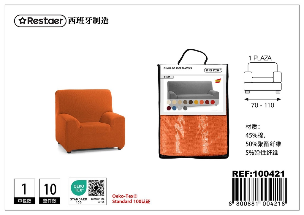 Sofá naranja 1 plaza - Textiles para el hogar