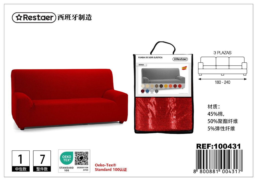  fundas para sofá rojo 3 plazas - Textiles para el hogar