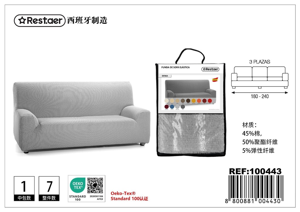  fundas para sofá gris alma 3 plazas - Textiles para el hogar