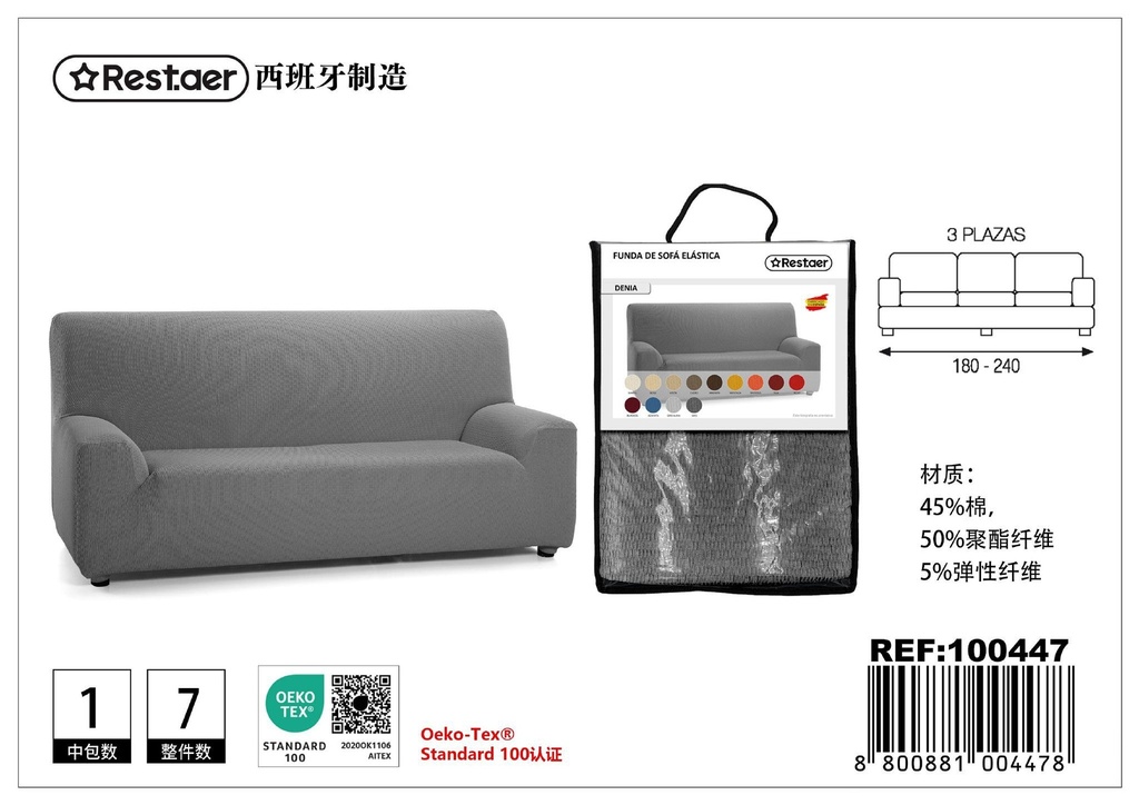  fundas para sofá gris 3 plazas - Textiles para el hogar