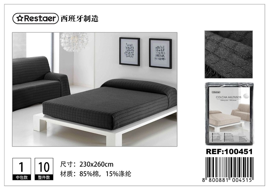 Manta multiuso waffle 230x260cm negro para sofá o cama