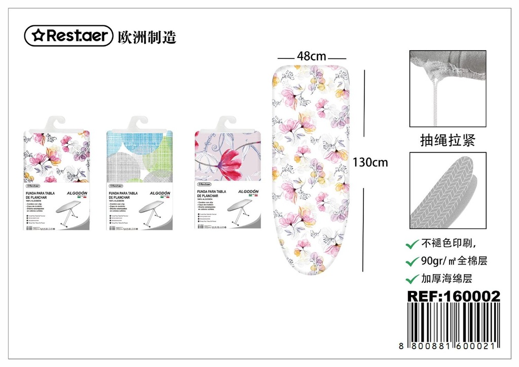 Funda para tabla de planchar 130x48 cm modelo Cotton - Accesorios de hogar