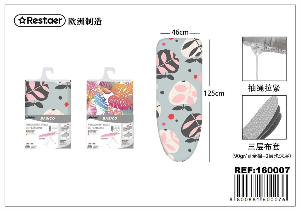 Funda para tabla de planchar 125x46cm - Accesorios para el hogar