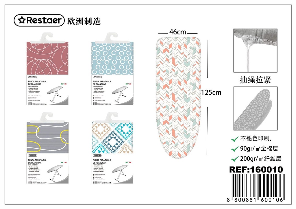 Funda para tabla de planchar con cordón 125*46CM - Artículos para el hogar