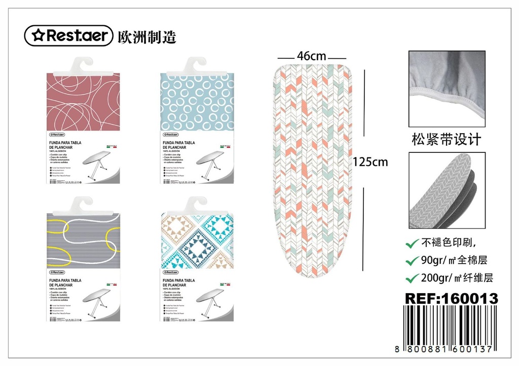 Funda para tabla de planchar ajuste elástico 125x46 cm - Accesorio para plancha