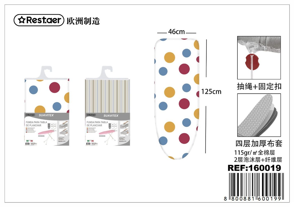 Funda para tabla de planchar con cordón y clip modelo Suavitex 125x46cm