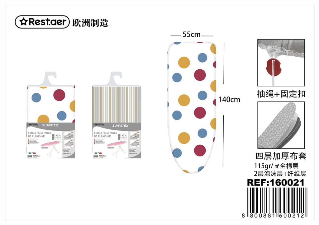 Funda para tabla de planchar con cordón y clip modelo Suavitex 140 x 55 cm - Accesorios del hogar