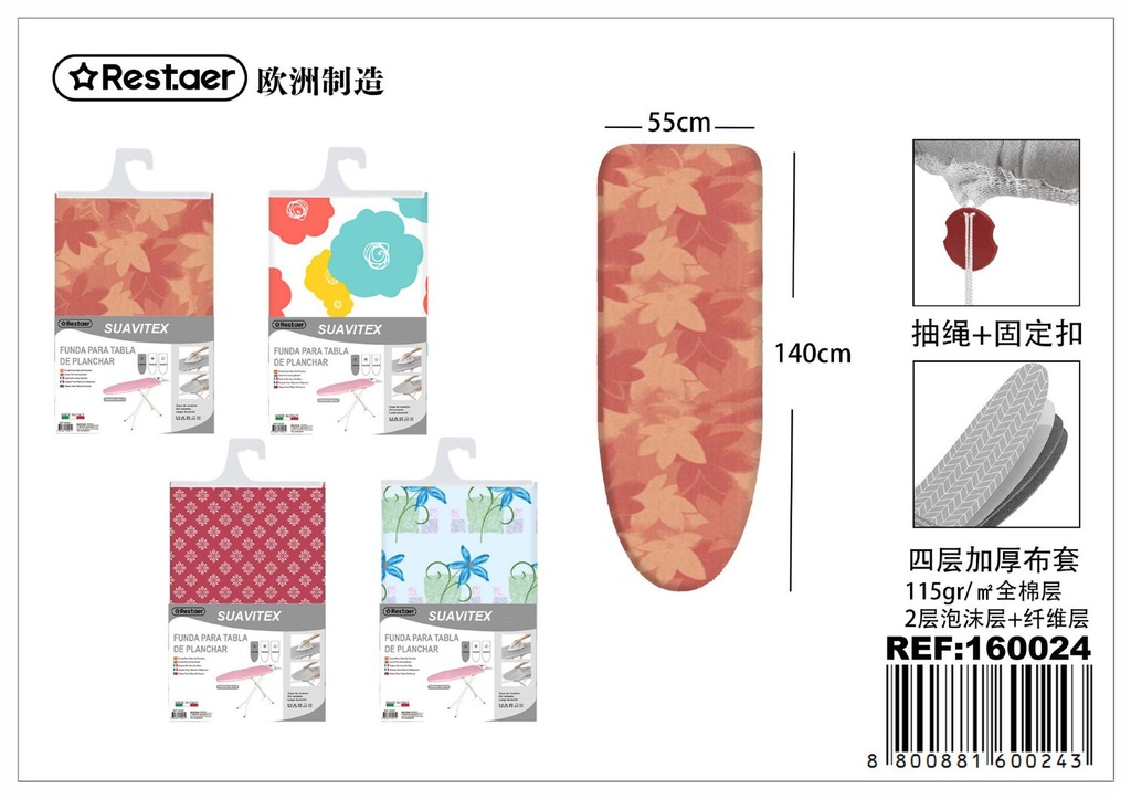 Funda para tabla de planchar con cordón y clip modelo Suavitex 140x55cm para planchado