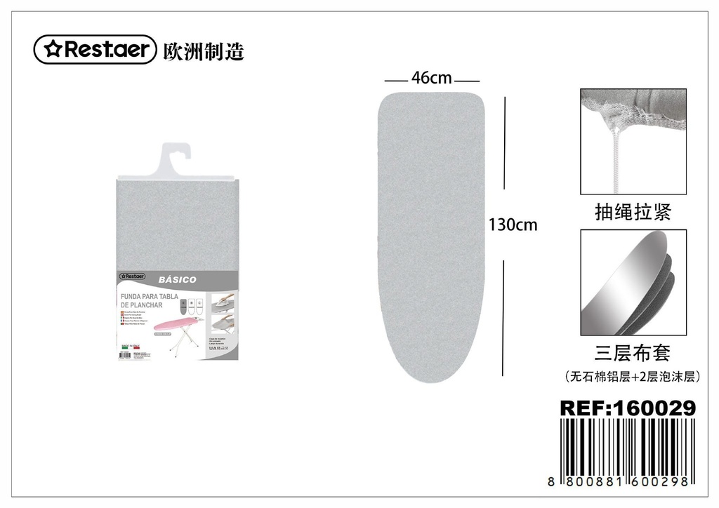 Funda para tabla de planchar con cordón 130*48 cm - Artículos para el hogar