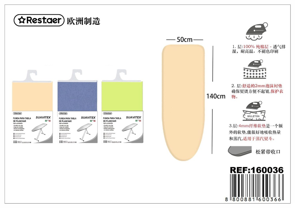 Funda para tabla de planchar ajuste elástico 140x50cm para hogar