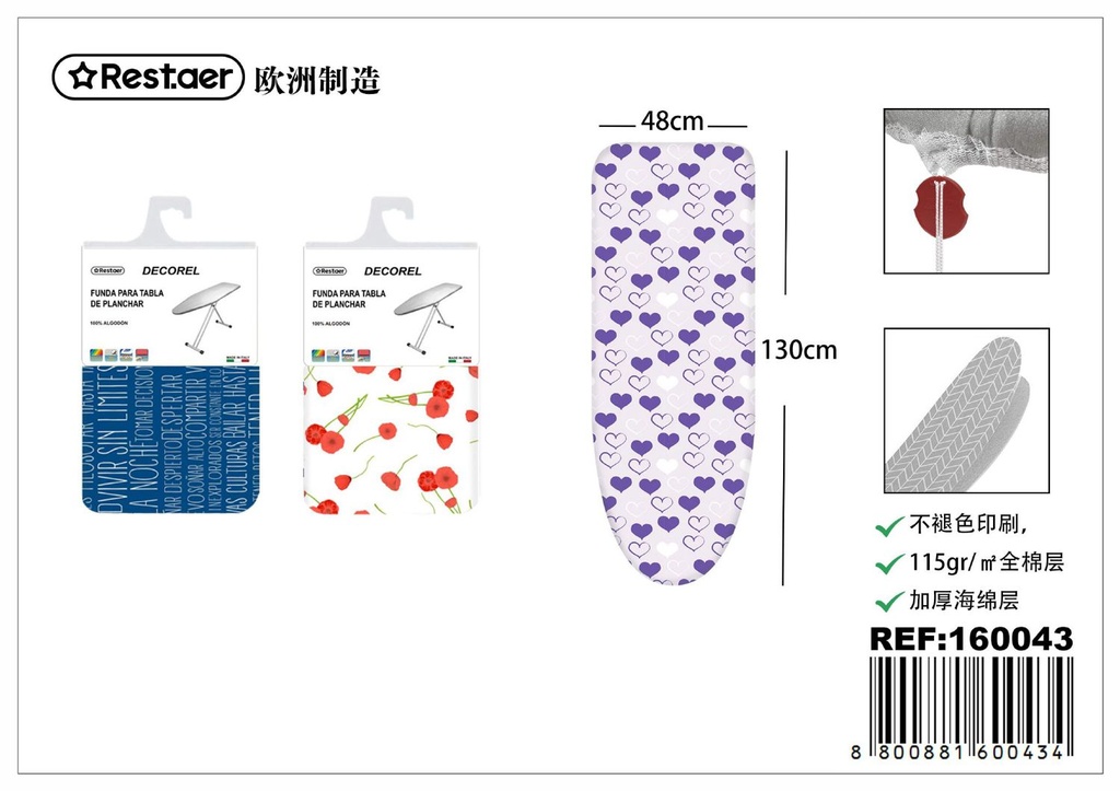 Funda para tabla de planchar modelo Decorel 130x48cm con capa de espuma